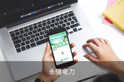 溫州做網站|溫州網站建設|溫州網絡公司|網頁設計|網站制作|小程序開發|APP開發|