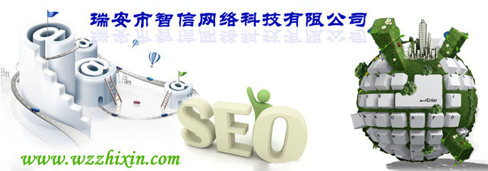 打造卓越數字形象 溫州專業網頁設計如何賦能企業品牌